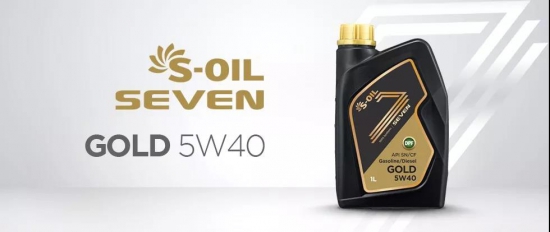 潤滑油品牌 S-OIL 7 GOLD 5W40