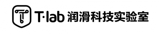 統(tǒng)一T-lab潤滑科技實驗室邀你見證實力升級