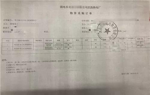 200萬假冒潤滑油公司被查