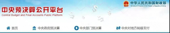 財政部提前下發(fā)2022年可再生能源電價補貼預算