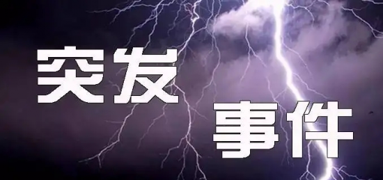 日本一批發(fā)電廠、煉油廠被迫關(guān)閉