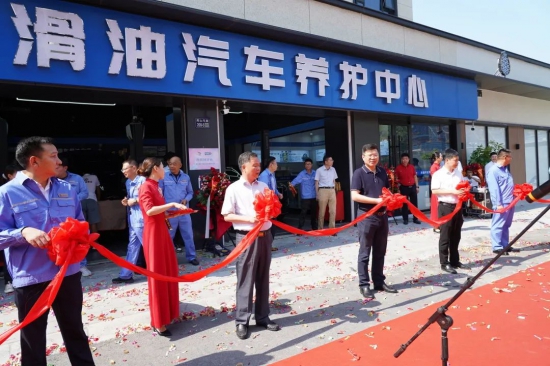 現(xiàn)場員工對汽車進行換裝“海疆1號”潤滑油，“海疆潤滑油汽車養(yǎng)護中心”開業(yè)慶典圓滿成功