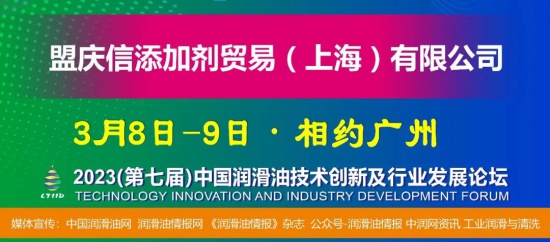 盟慶信添加劑貿(mào)易有限公司